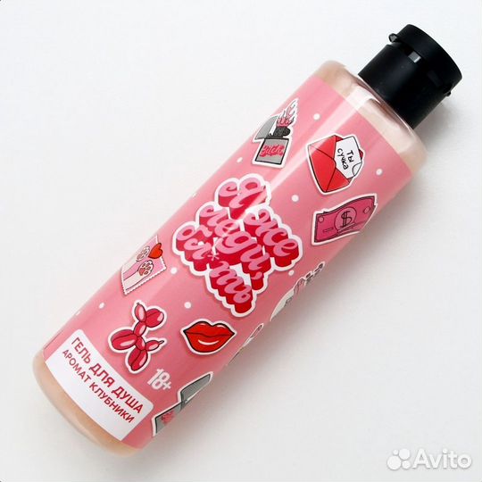 Гели для душа подарочные на 8 марта