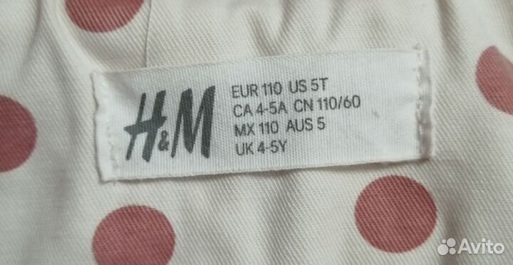 Куртка детская