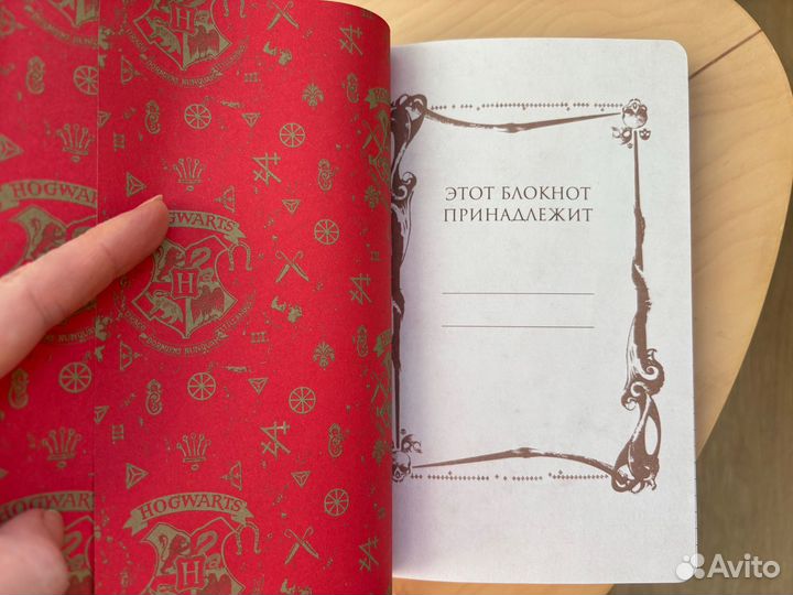 Блокнот записная книжка Гарри Поттер