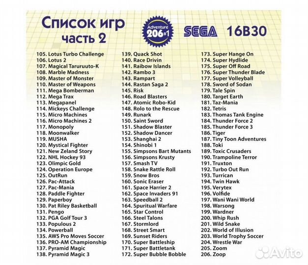 Картриджи sega, джойстики