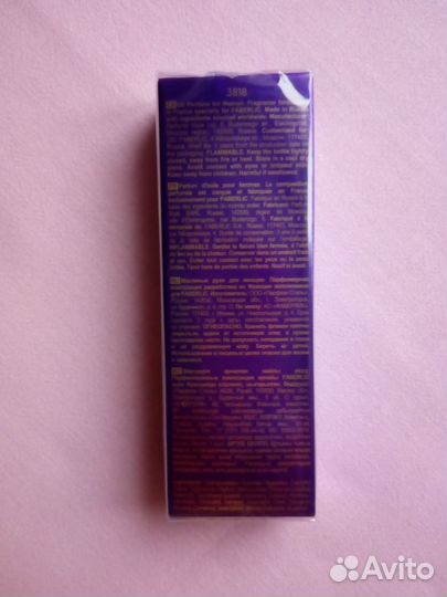 Масляные духи для женщин Galbi 10мл Faberlic