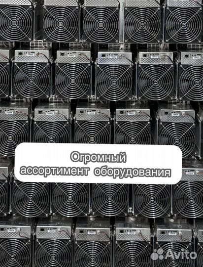 Antminer S19 95TH 76chip с идеал на текстолите