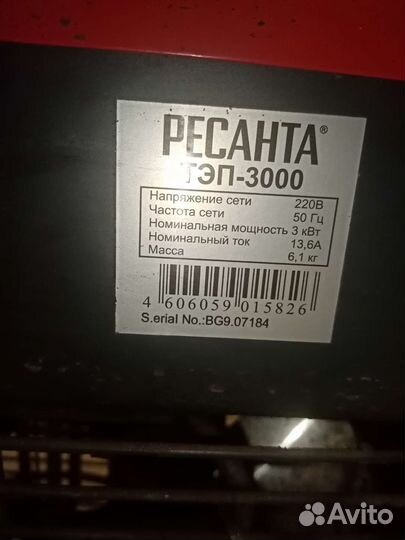 Пушка тепловая