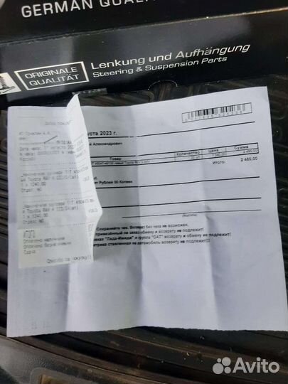 Рулевые наконечники rav 4