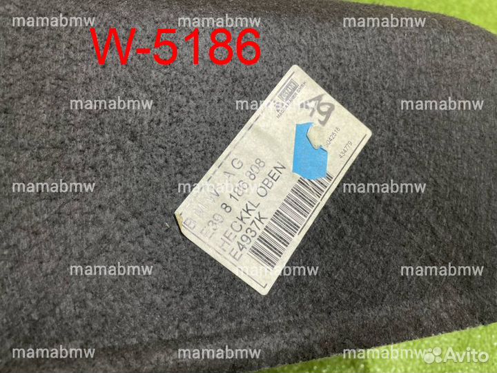 Обшивка багажника BMW E39