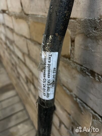 Тяга поперечная + рулевая короткая УАЗ