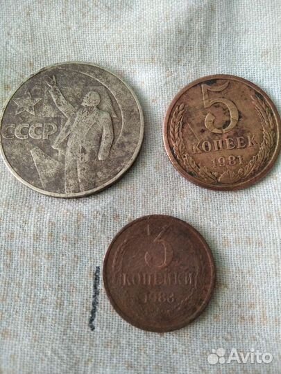 Монеты СССР