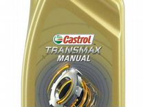 Castrol Transmax Manual Multivehicle 75W90 (1L)