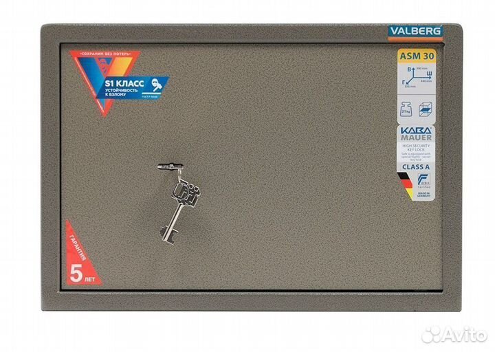 Сейф для денег ASM-30