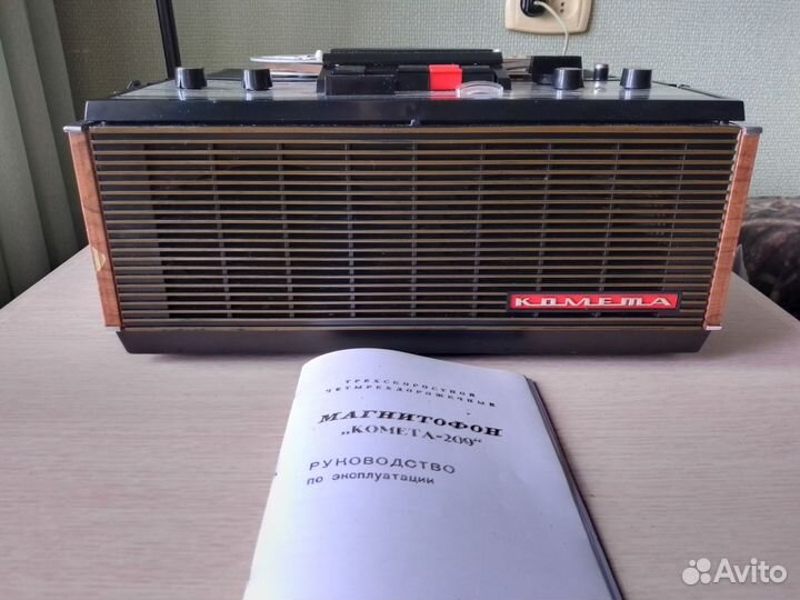 Катушечный магнитофон Комета 209