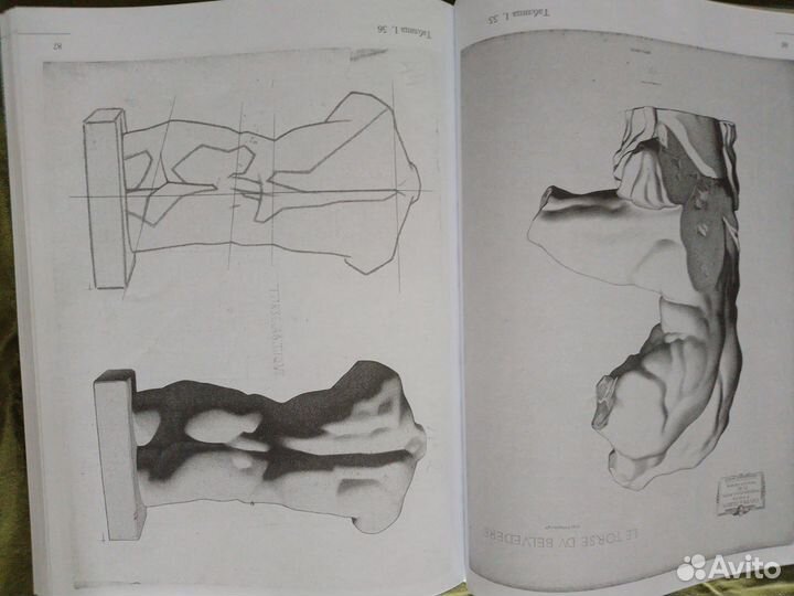 Новая книга Шарль Барг Курс рисования