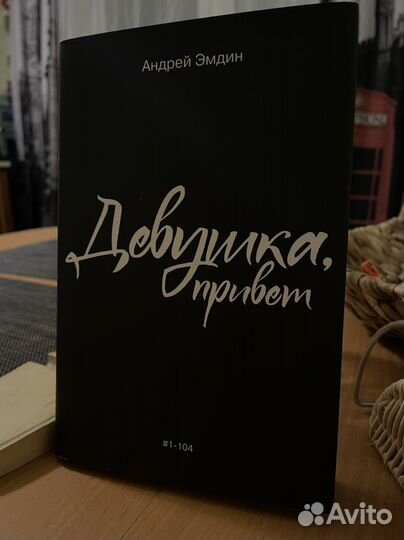 Книга