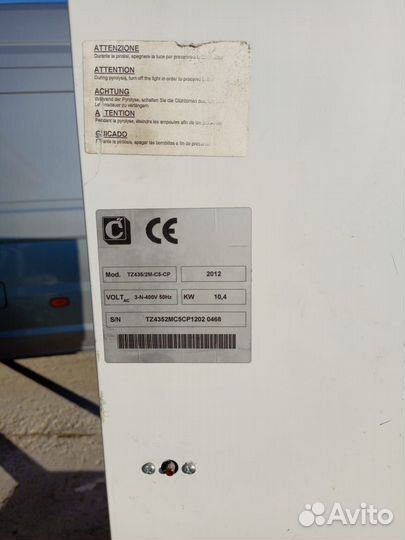 Торговое оборудование для магазина бу