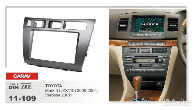 Рамка переходная Toyota Mark II 2din