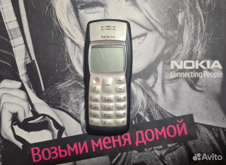 Nokia 1100