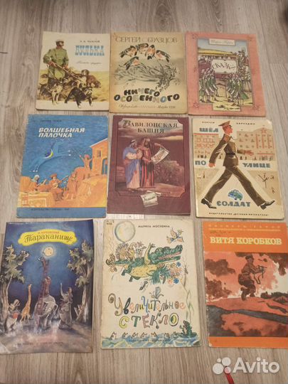 Советские детские книги СССР большой формат