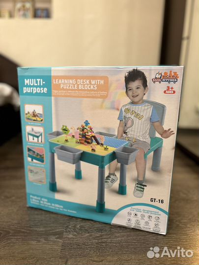 Детский стол для конструирования