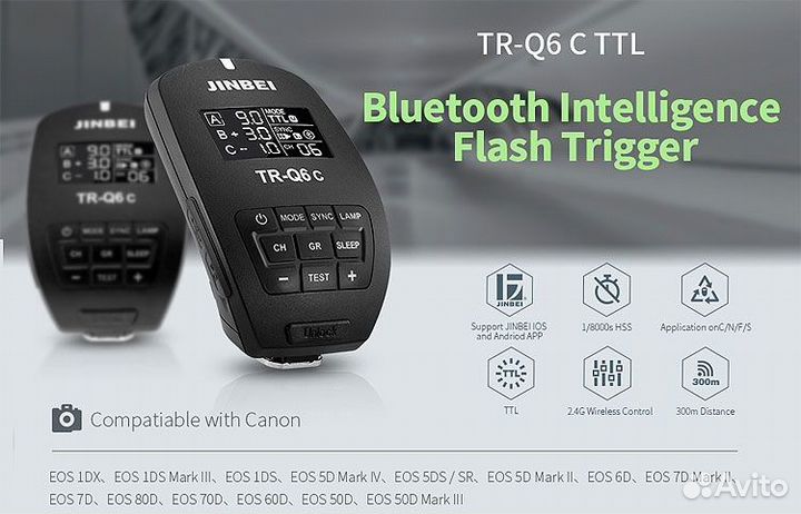 Jinbei HD-400 TTL + Jinbei TR-Q6C HSS TTL (Canon)