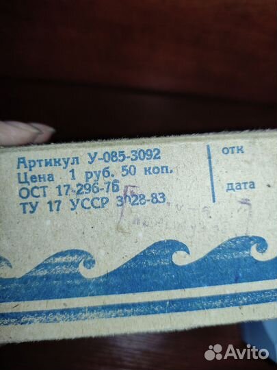 Морской бой бильярд игра СССР