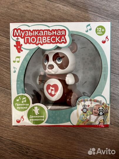 Музыкальная подвеска игрушка