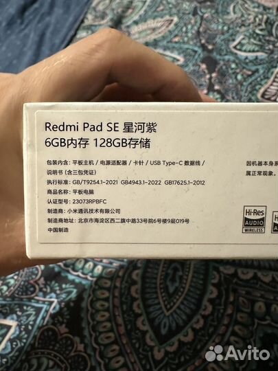 Планшет Xiaomi redmi pad se 6 128gb global новый