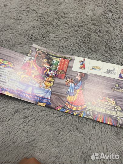 Маша и медведь книга