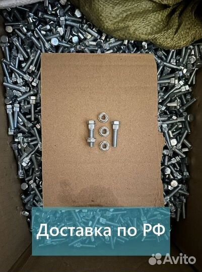 Болт М6х32 с гайкой для крепления сегментов Шумахе
