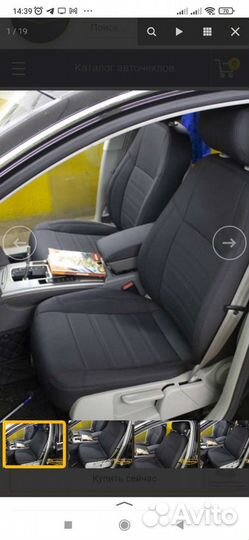 Чехлы Премиум класса ауди A6 III (C6) седан