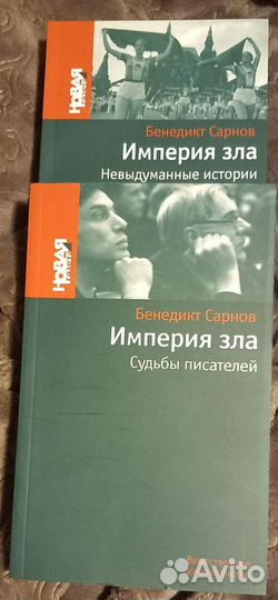 Книги.Серия.
