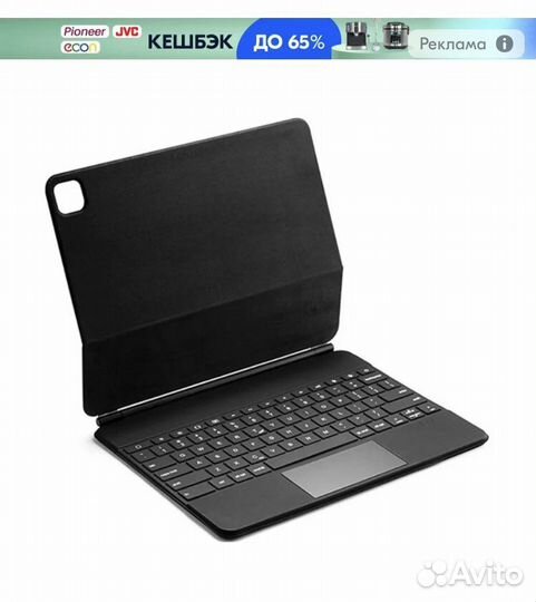 Клавиатура с чехлом для планшета для iPad Pro 12.9