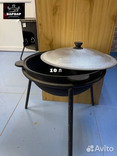 Казан чугунный узбекский