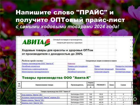 Скраб для лица Оптом Питательный Ореховый