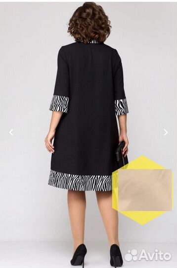 Платье Size 48 по 58