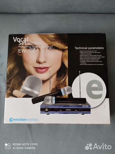 Караоке система