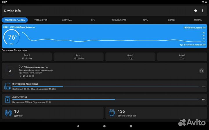 Планшет Sony Xperia Tablet Z