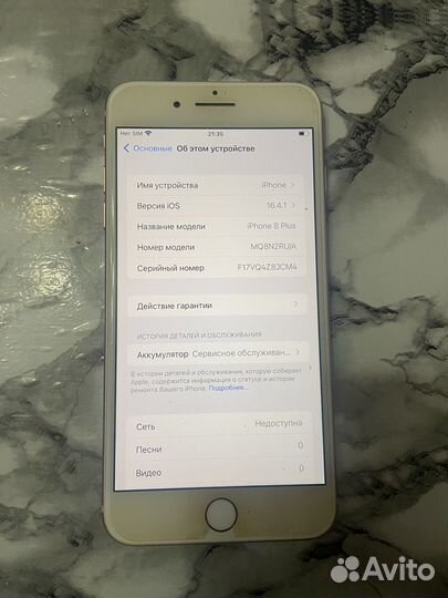 iPhone 8 Plus, 64 ГБ