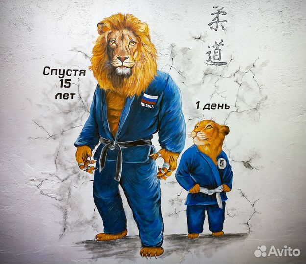 Роспись стен