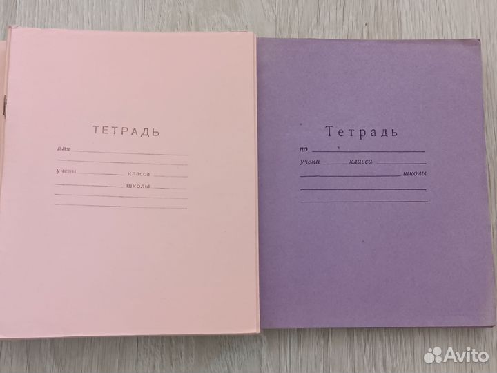 Тетради школьные СССР