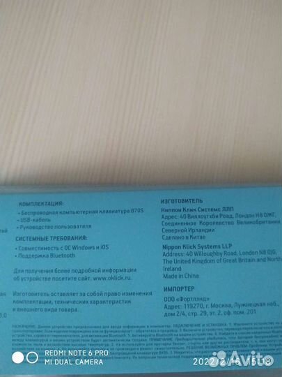 Клавиатура беспроводная новая