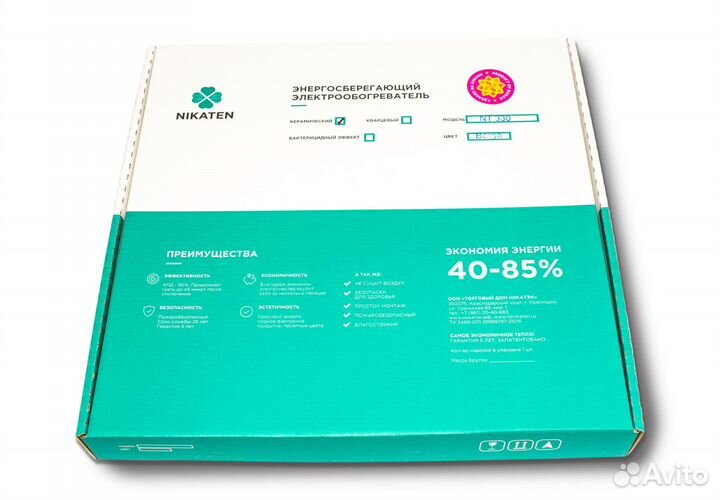 Энергосберегающий обогреватель