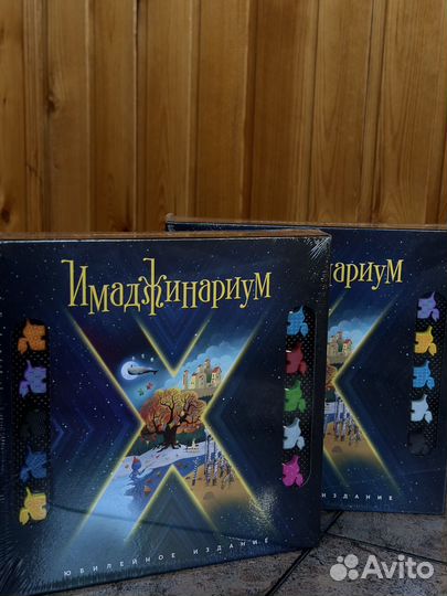 Игра настольная