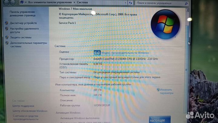 Ноутбук Hp pavilion g6