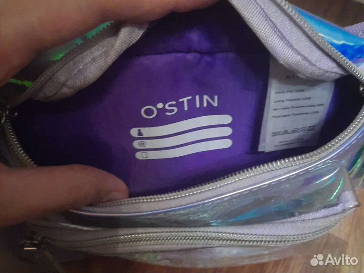 Сумочка на пояс Остин