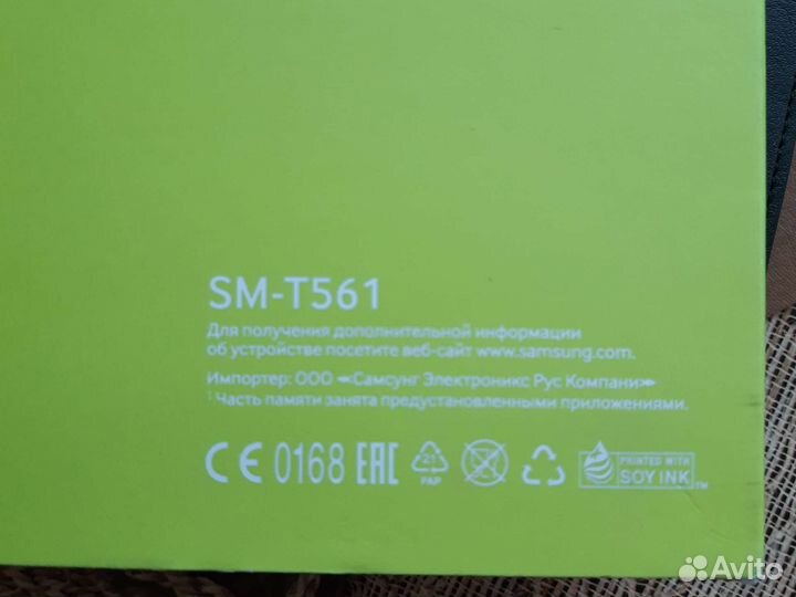 Планшет samsung galaxy tab e