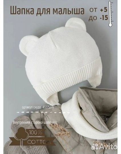 Вязаный комбинезон зимний