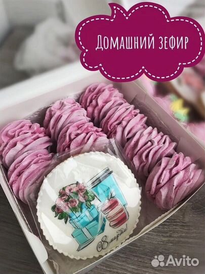 Зефир ручной работы