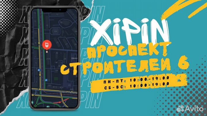 iPhone 15 Pro Max, 256 ГБ