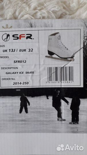 Коньки фигурные