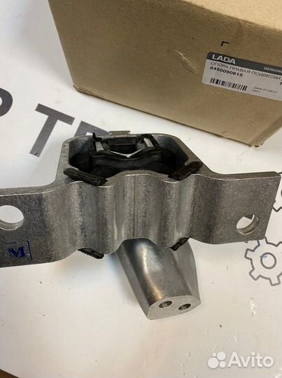Опора двс правая LADA xray/ Ларгус (8450090615)