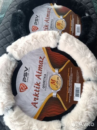 Оплетка на руль меховая /Размер М/37-39см